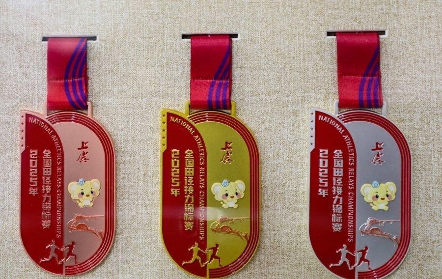 育中心体育, 新民晚报, 式展现青春