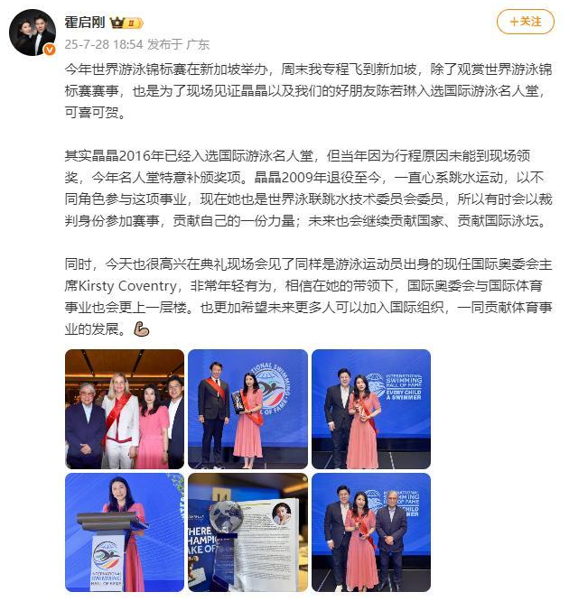 诱惑的娱乐, 事业上继续