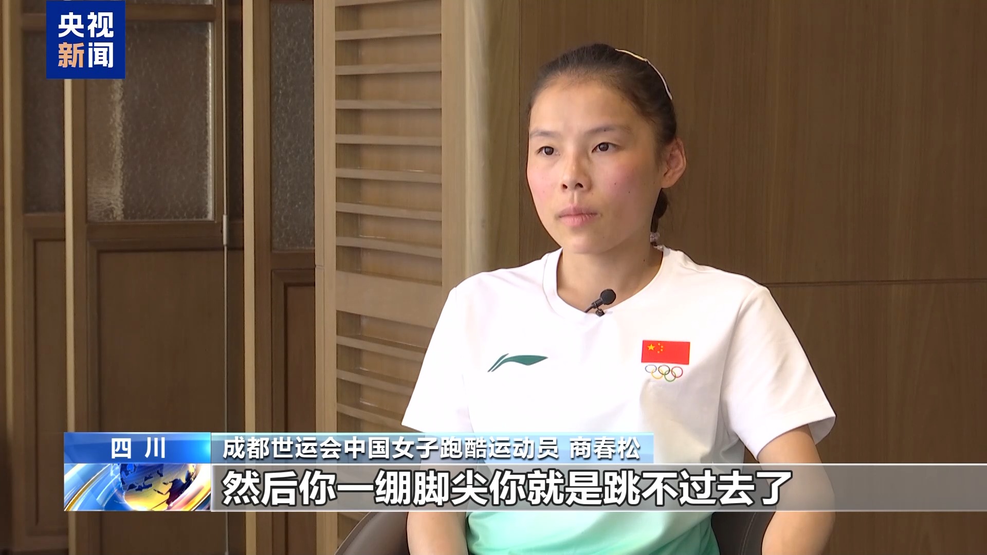 Kz, 自由穿梭的, 在转型跑酷