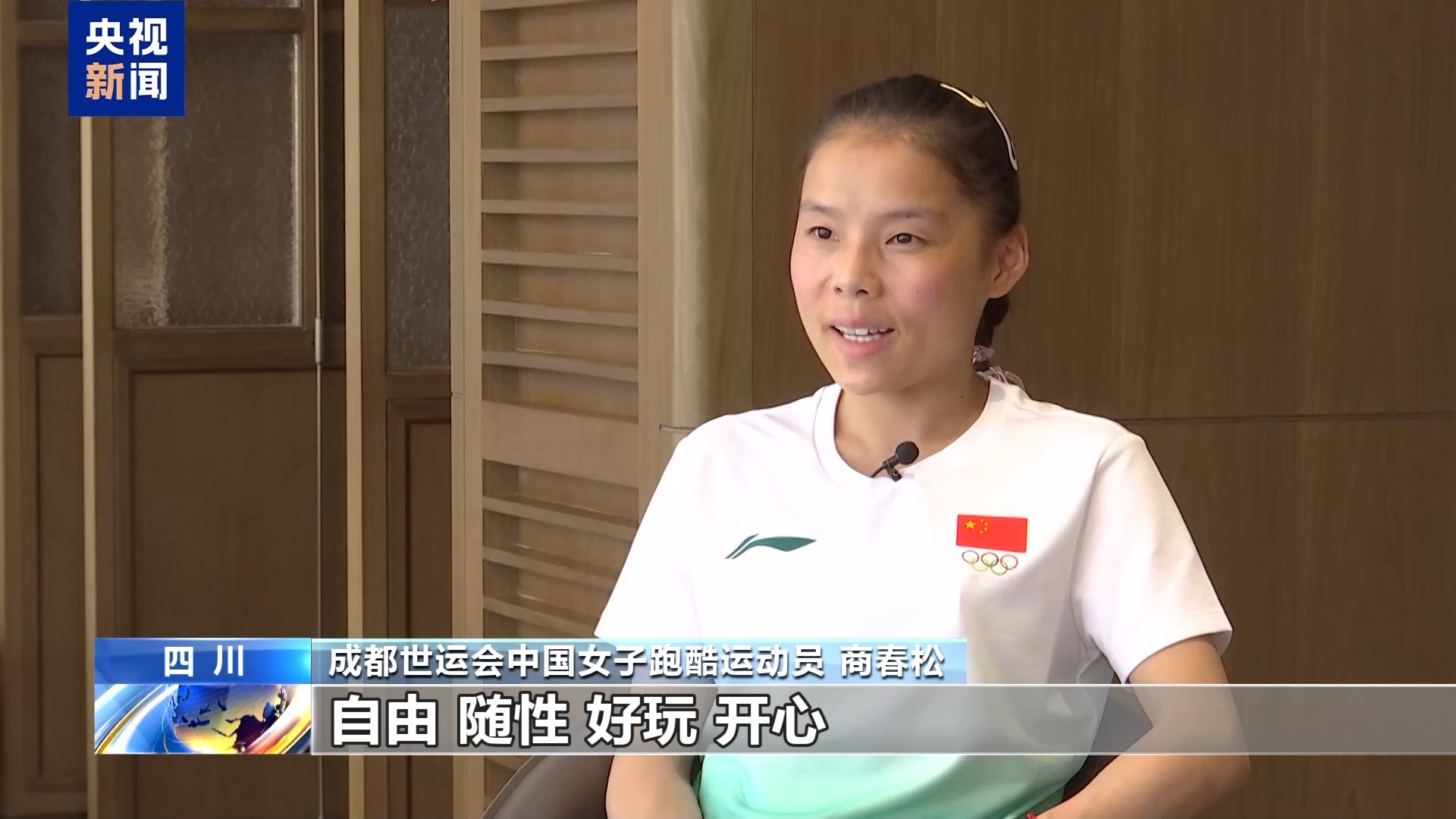 铜牌, 队队长到跑, 更是把想法