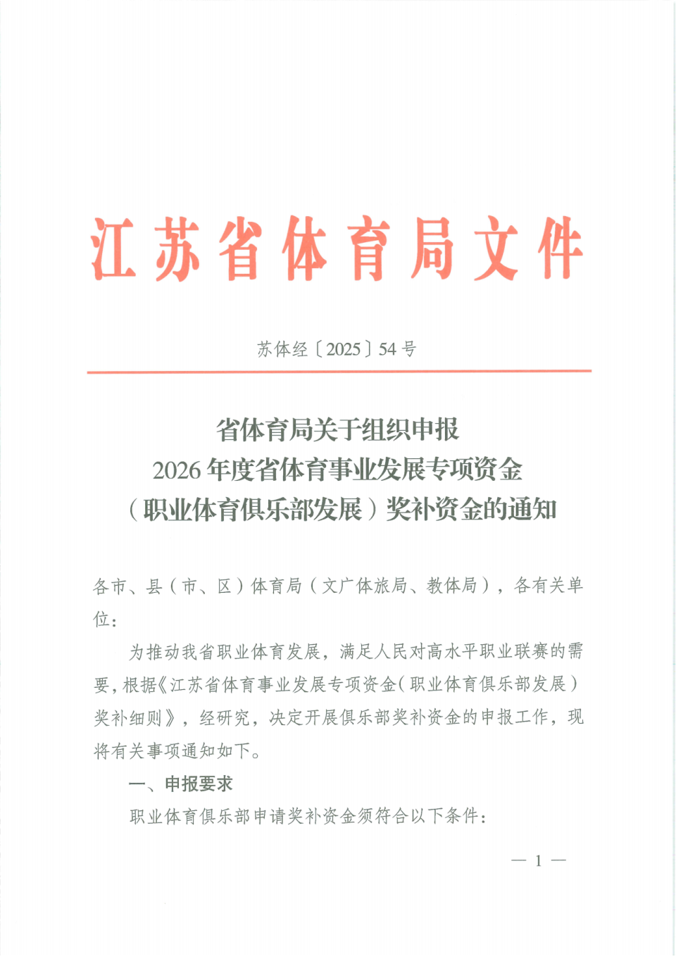 gtimg, 万元, 获得