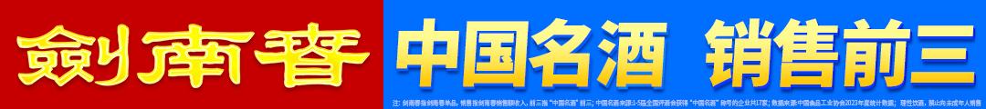 虎扑