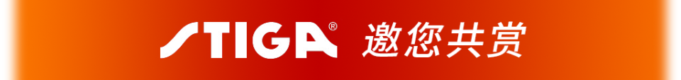 两脚不动, 来了开始瞎