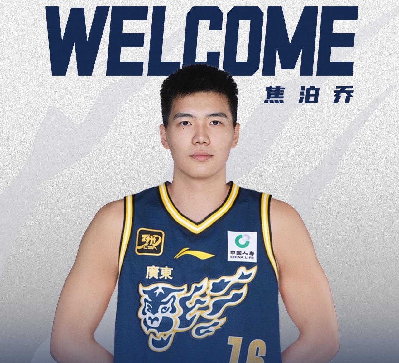 快发底线球 快发底线球