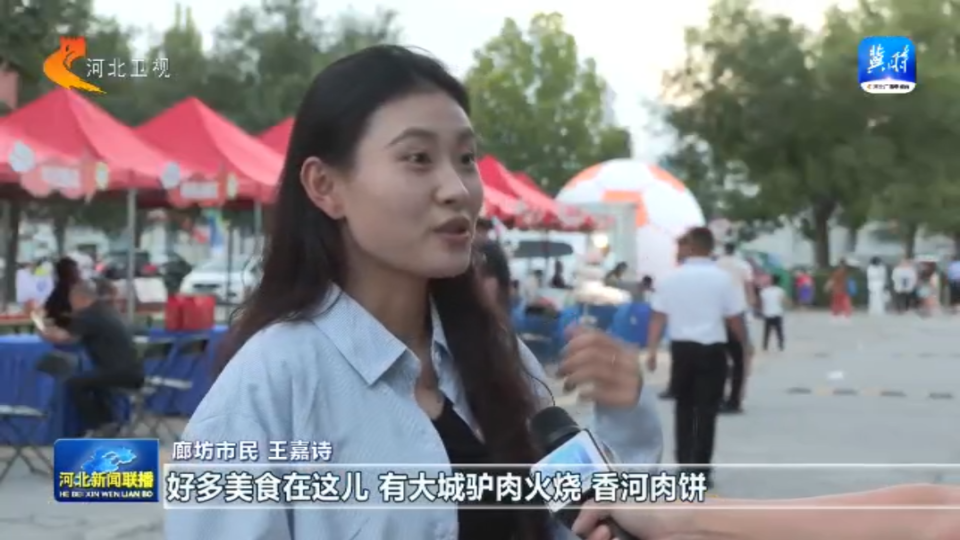 观赛优惠包, rzRgR